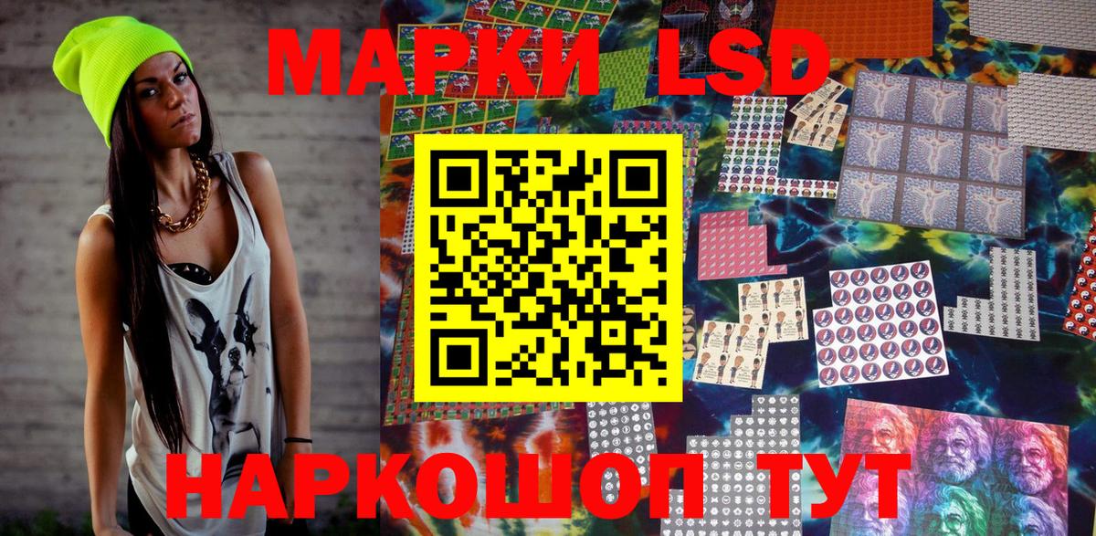 Назарово  Марки NBOMe 1500мкг  Вход с VPN 