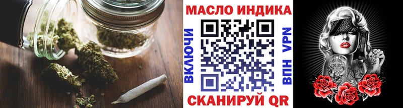 купить наркоту Назарово ТГК Wax