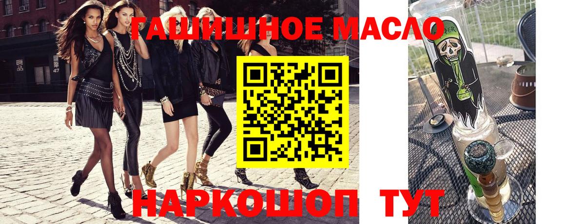 ТГК вейп с тгк  Вход с VPN  где купить   Назарово 
